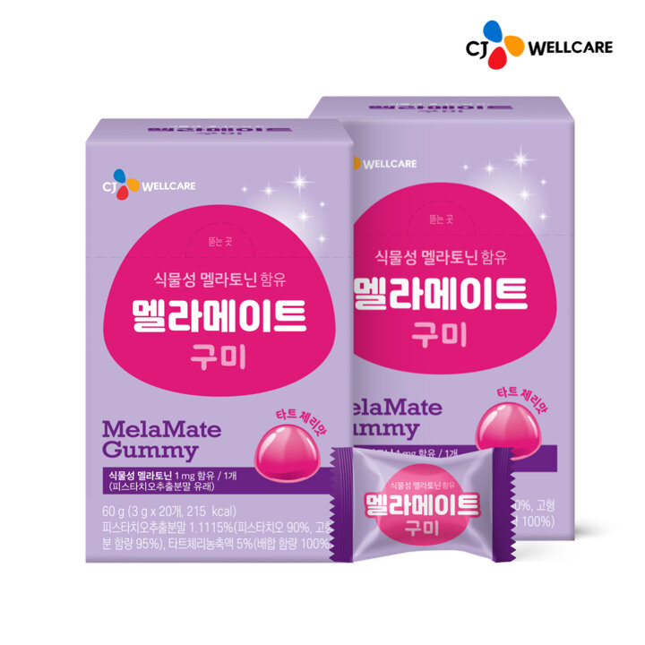 [CJ공식] 식물성 멜라토닌 함유 멜라메이트 20구미 2박스