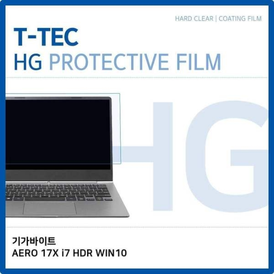 T.GIGABYTE AERO 17X i7 HDR WIN10 고광택 필름