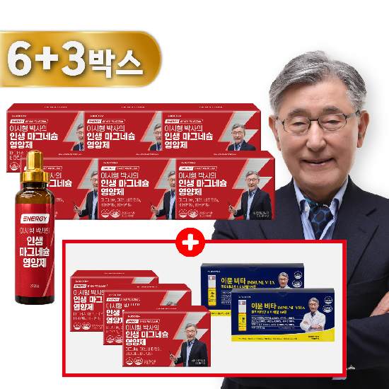 루템바이오 [쓱데이 단독] 이시형 박사의 인생 마그네슘 영양제 6박스+방송에서만 3박스 (총 9박스) +이뮨 비타 2박스 까지!