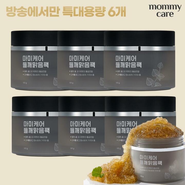 [더블] 마미케어 들깨맑음팩 세트 (특대용량 100g*6)