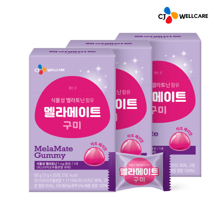[CJ공식] 식물성 멜라토닌 함유 멜라메이트 20구미 3박스