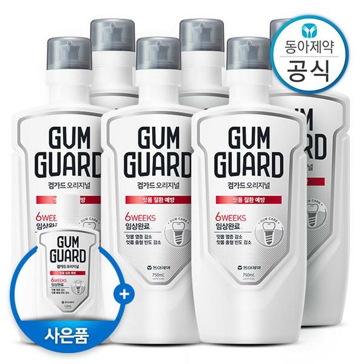 가그린 검가드 오리지널 가글 750ml 6개 구강청결제