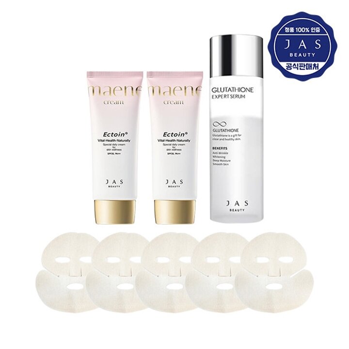 NEW 쟈스 엑토인 맨얼굴 크림 55ml x2   엑스퍼트 세럼 130ml   페이스시트 5매