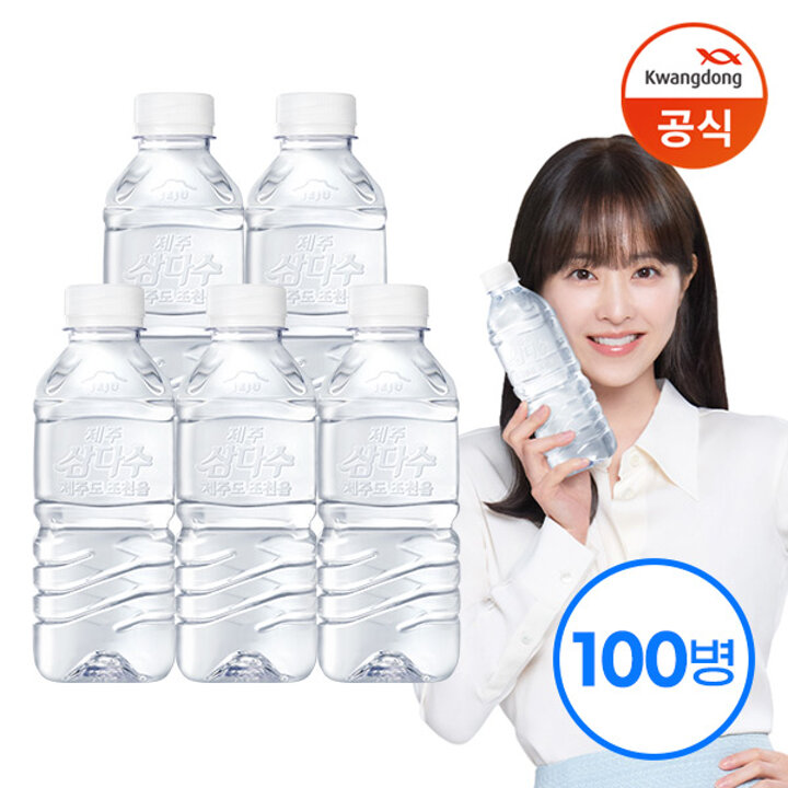 [광동] 삼다수 그린 330ml x100병 (유라벨/무라벨 랜덤발송) /생수 /무라벨