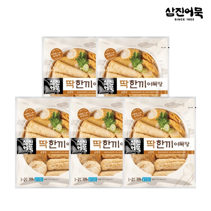 [삼진어묵] 딱한끼어묵탕(순한맛) x 5개