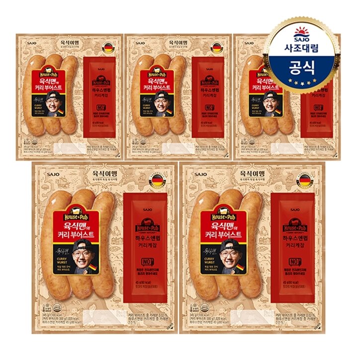 [대림냉장] 육식맨의 커리 부어스트 345g x 5개
