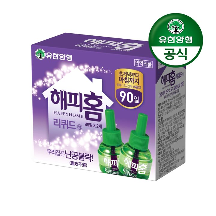 [유한양행]해피홈 리퀴드 리필 2입(90일분)