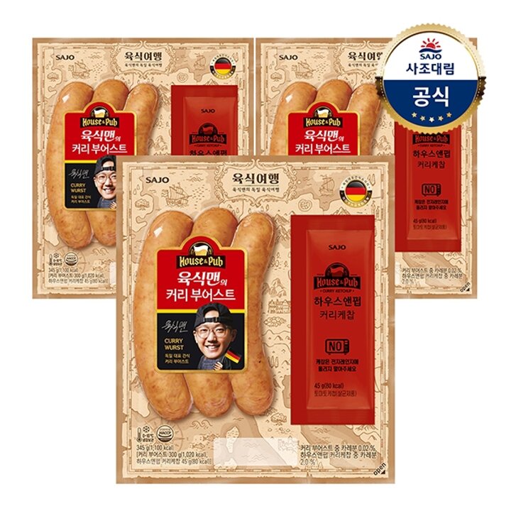 [대림냉장] 육식맨의 커리 부어스트 345g x 3개