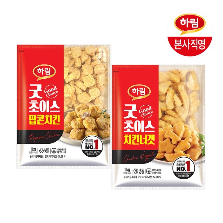 하림ㅣ굿초이스 치킨너겟 1kg + 굿초이스 팝콘치킨 1kg