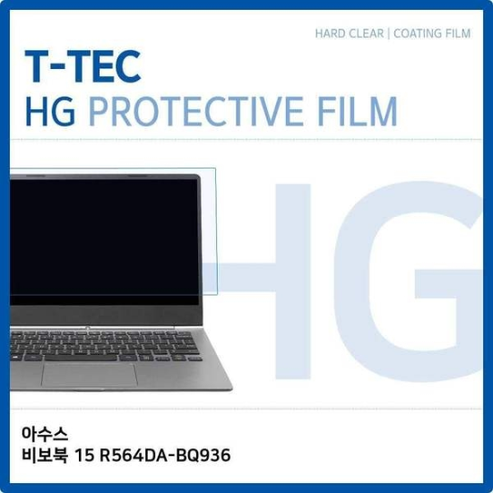 알티피아_0024791891 T.ASUS 비보북 15 R564DA-BQ936 고광택 필름