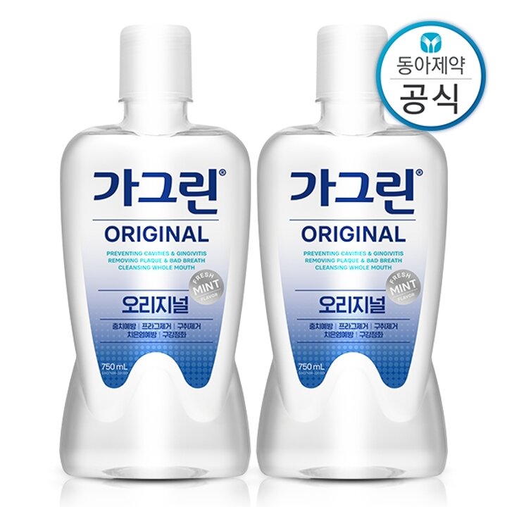 가그린 오리지널 가글 750ml 2개 구강청결제