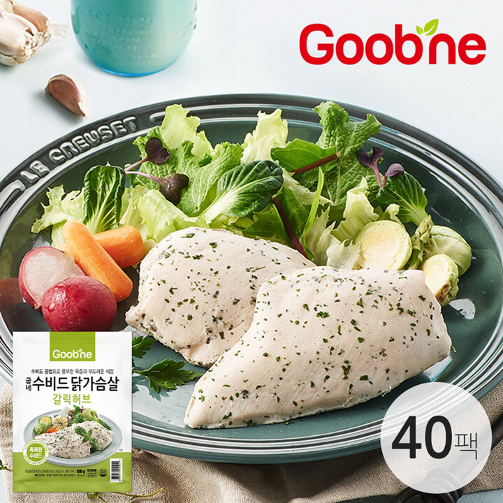 굽네 갈릭허브 수비드 닭가슴살 100g*40팩 AI07