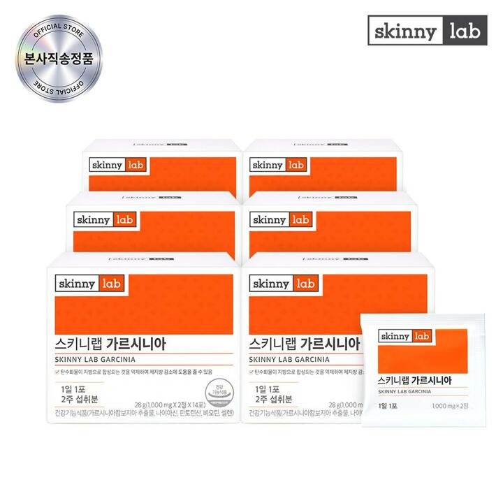 [스키니랩] 가르시니아 14포 6박스 / HCA 1,000mg 
