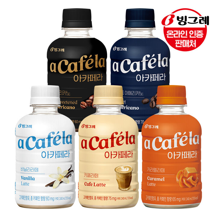 [G]빙그레 아카페라 5종 240ml 20펫+20펫 /라떼/아메리카노