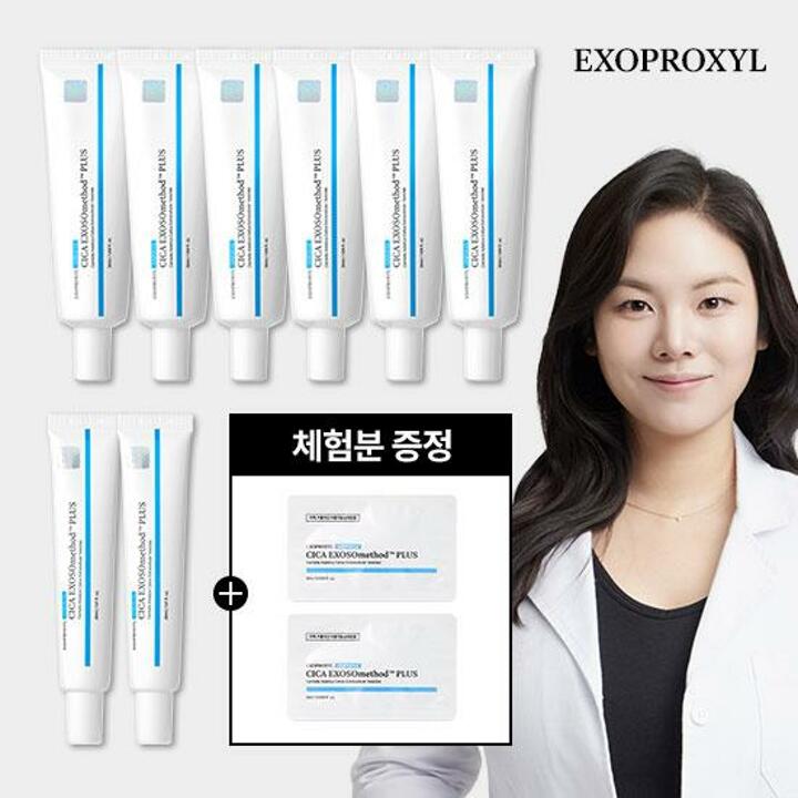 방송에서만] 엑소프록실 광채 크림앰플 더블구성 