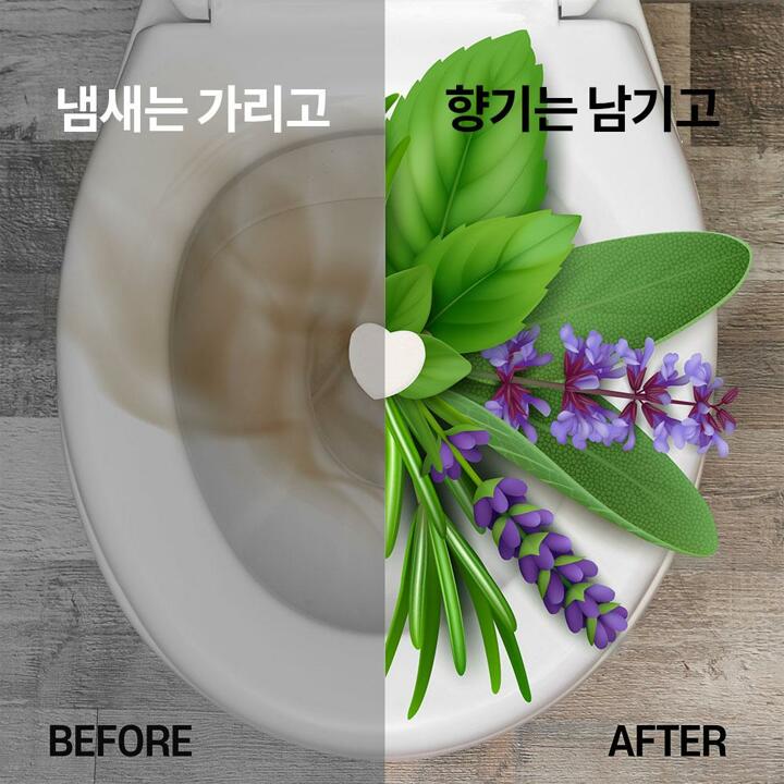 토퓸 토일렛 퍼퓸 화장실 욕실 방향제 변기 향수 (30정)