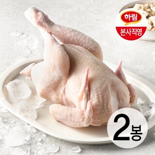 하림 IFF삼계탕용 통닭 530g 2봉