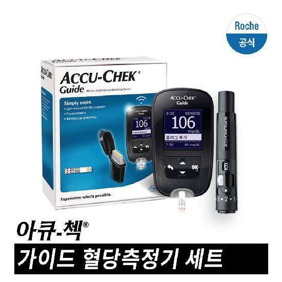 아큐첵 가이드 패스트클릭스 패키지