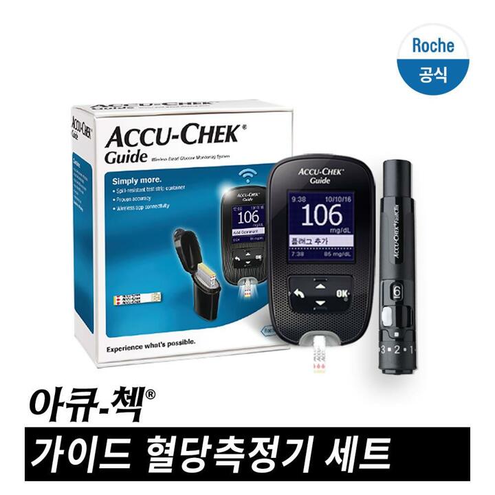  아큐첵 가이드 패스트클릭스 패키지 