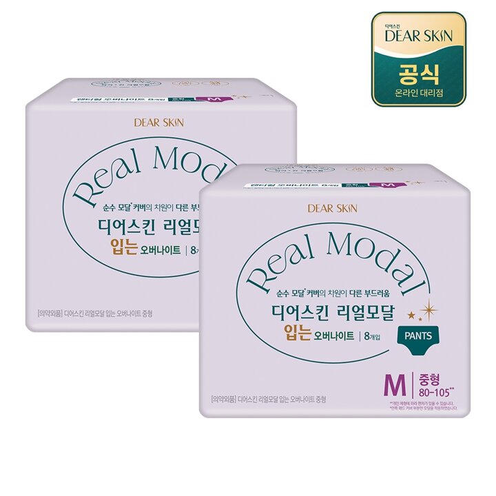 디어스킨 리얼모달 입는 오버나이트 중형 8p x 2팩