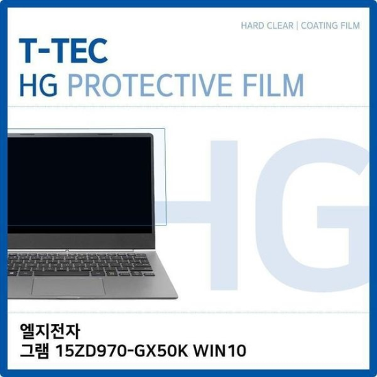 [하프클럽/셀러허브 가전]LG 그램 15ZD970 GX50K10 고광택 고광택 필름