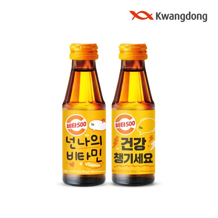 (S) 광동 비타500 100ml x 20병