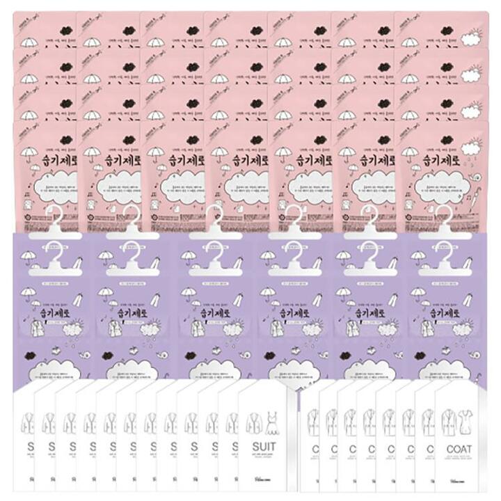 [습기제로] 대용량 습기제거제 제습제 60종 세트  (40종세트+습기방지 옷보관커버20장)