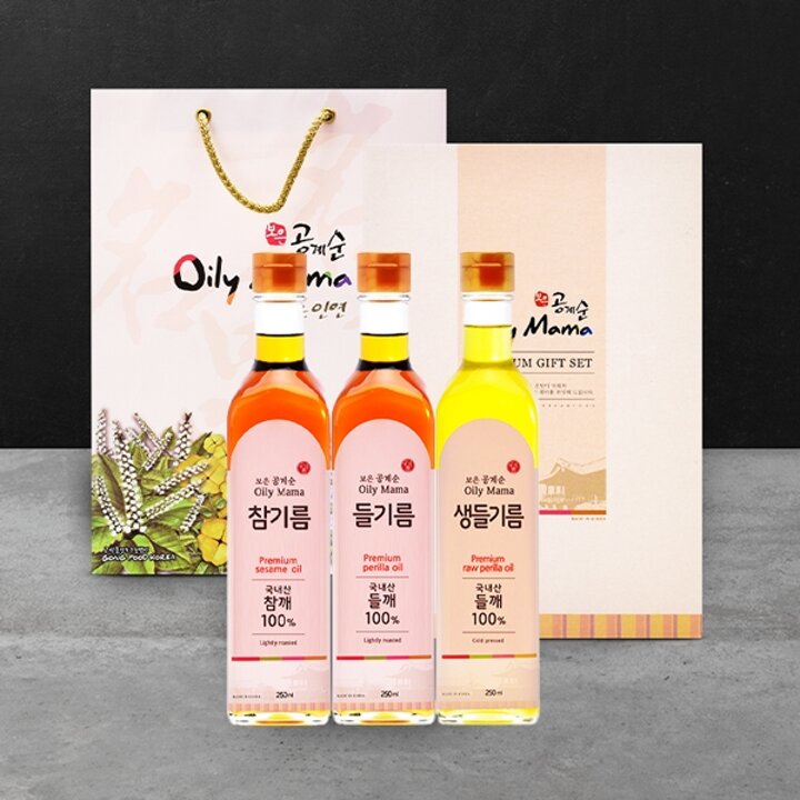 [웰굿]국내산 전통기름 3종 선물세트 2호 (참기름250ml,들기름250ml,생들기름250ml)