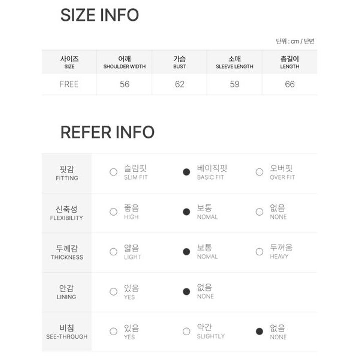 간절기 후드 레이어드 탈부착 트러거 피치 자켓 (GA011)