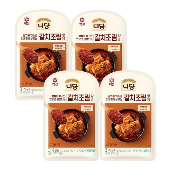 [하프클럽/CJ제일제당]백설 다담 갈치조림양념150g x4개