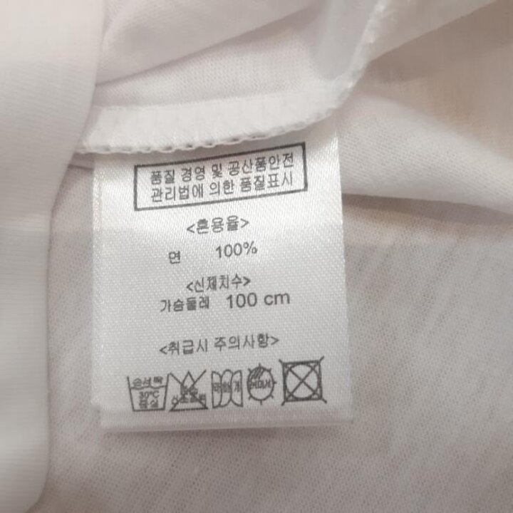 뱅뱅HC09초저가공용V넥흰색반팔티셔츠얇고땀흡수성좋은면100원단의브이넥반팔흰색티NTZ024