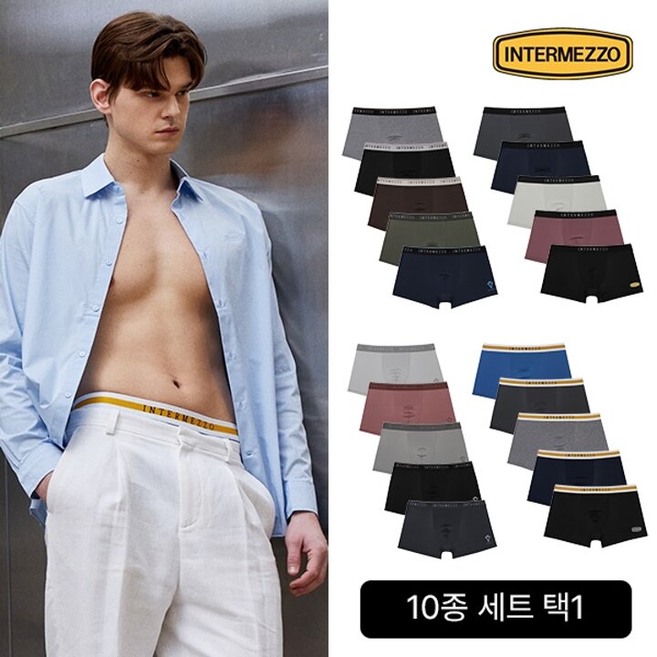 [인터메조] 24SS 에센셜 드로즈/메쉬핏 드로즈 10종 세트 택1
