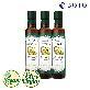 [s][보뚜] 아후카틀 엑스트라버진 아보카도오일 250ml x 3병