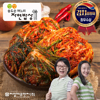 [G]깐깐 송도순 포기김치 10kg
