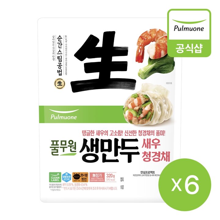 [풀무원] 생만두 새우청경채 320gX6개