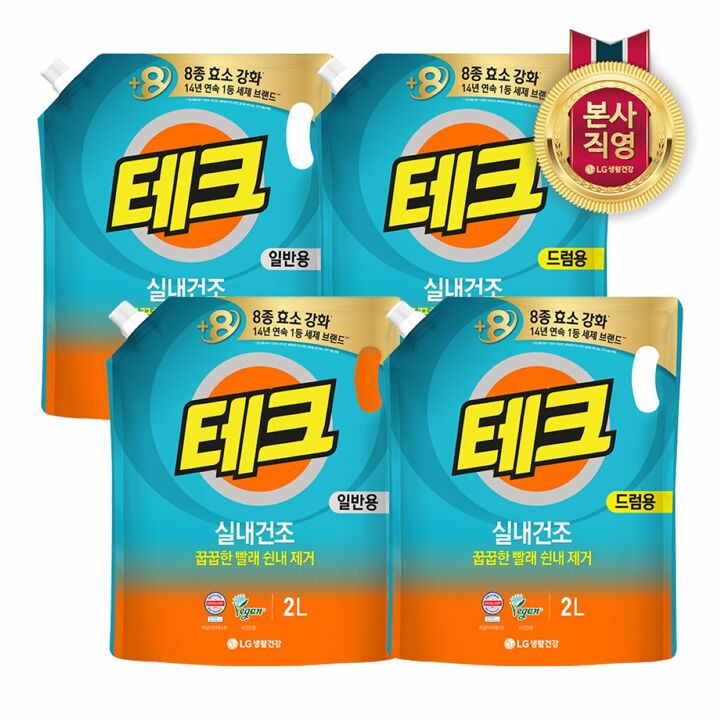 테크 실내건조 액체 세탁세제 2L x 4개 일반/드럼 택 1