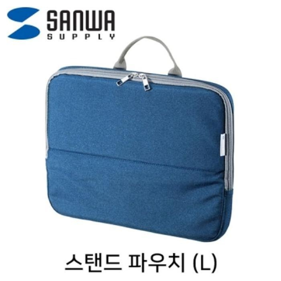 스탠드파우시크치미니가방(L블루)