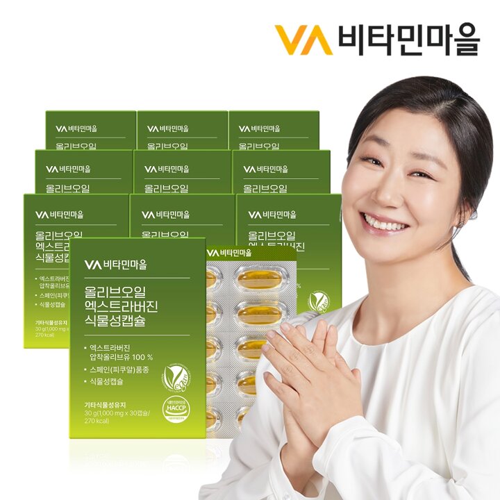 비타민마을 완제품 비건인증 유기농 올리브오일 엑스트라버진 식물성캡슐 1000mg 30캡슐 x 10박스 (총10개월분)