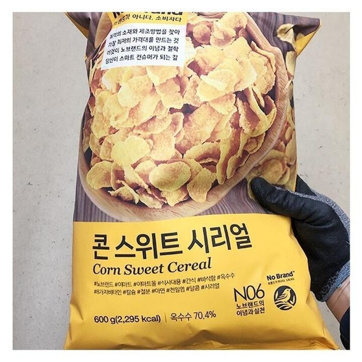 [에이알비티]콘스위트시리얼600gx2개