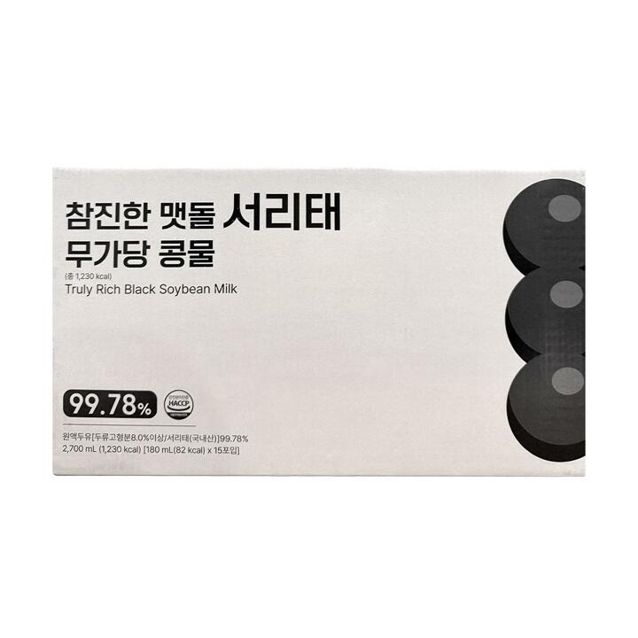  참진한 맷돌 서리태 무가당 콩물 총 1박스