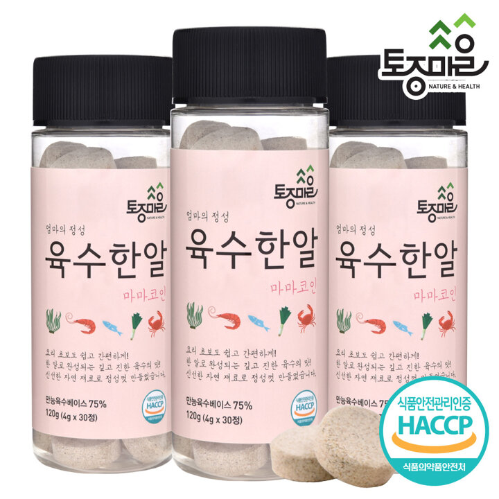 [토종마을] HACCP인증 마마코인 육수한알 (4g x 30정) X 3개
