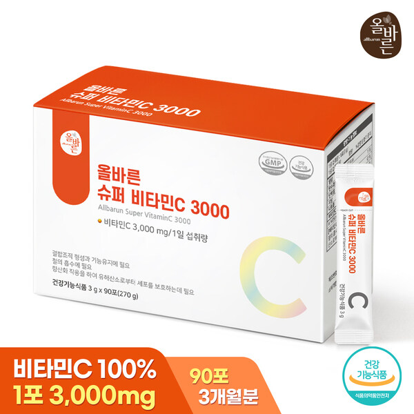 올바른 슈퍼 비타민C 3000 90포 1박스 (총 90포 3개월분)