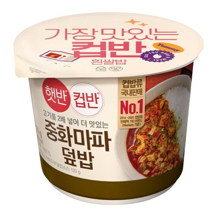 (신세계의정부점)CJ 햇반컵반 중화마파덮밥 275g
