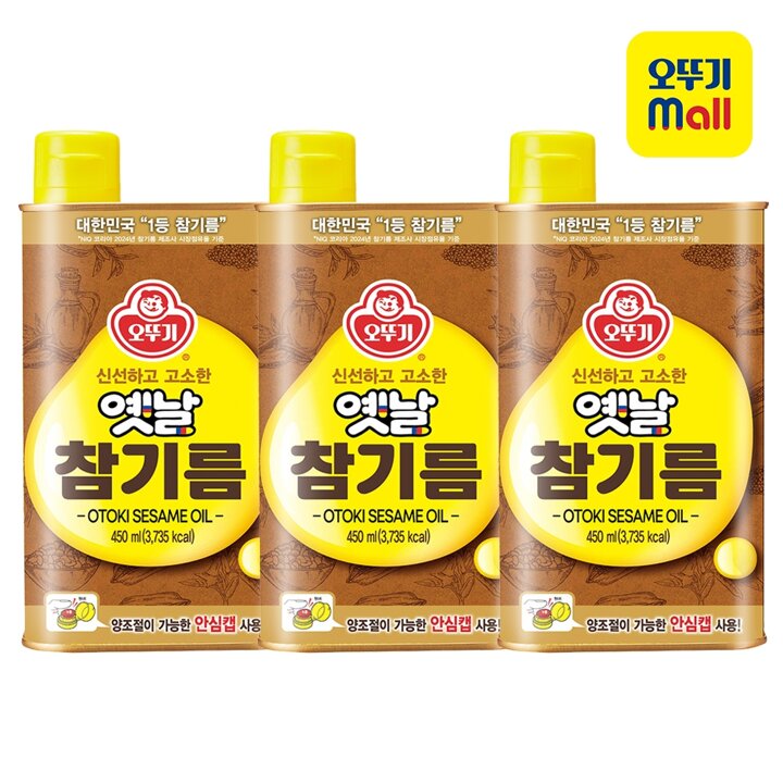 [오뚜기] 옛날참기름(캔) 450mL 3개