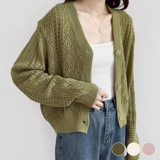 펀칭 브이넥 니트 가디건19873994667501