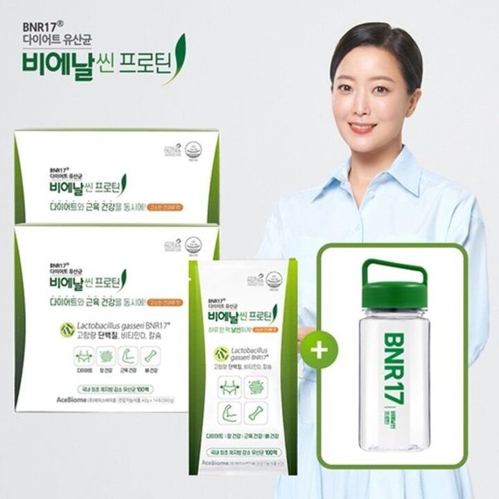 비에날씬프로틴 28포+텀블러[34890324]
