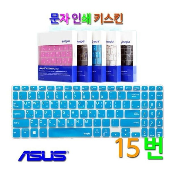 [하프클럽/셀러허브 가전]에이수스 비보북 15 R564DA BQ878용 한영자판 키스..-P390281632