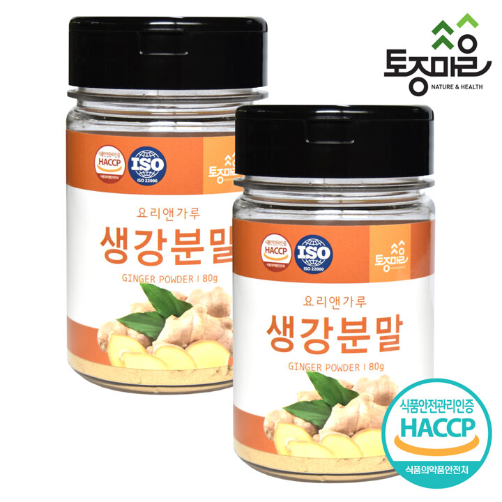 [토종마을] HACCP인증 국산 생강분말 80g X 2개