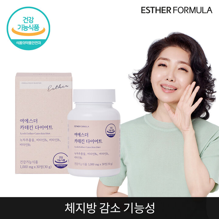 여에스더 카테킨 다이어트 1개