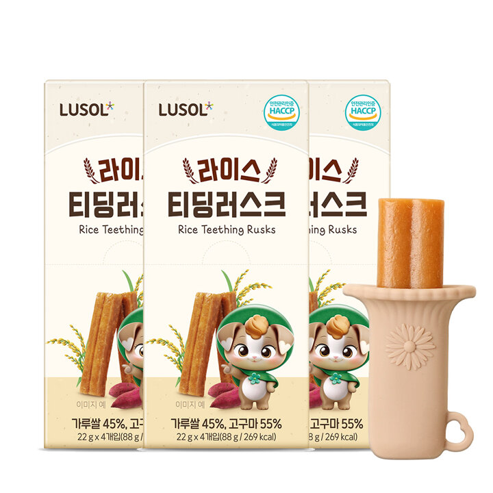 [G][루솔] 라이스 티딩러스크 3박스 (홀더증정) (소비기한: 26.10)
